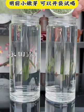 一斤装【2025新茶】都匀毛尖绿茶特级明前口粮茶浓香型云雾茶叶散装