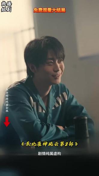 超好看的免费短剧更新了,速速来观看吧!