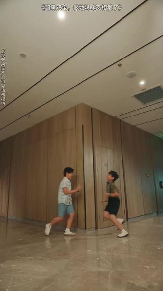 #短剧推荐#超萌双宝,爹地妈咪又相爱了