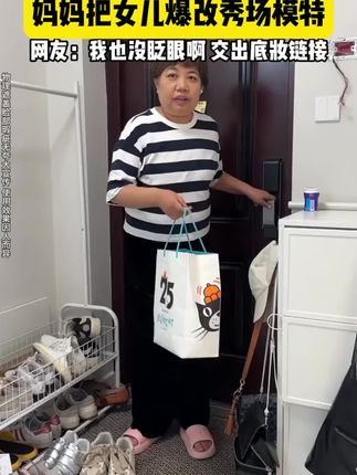 我说呢!原来是没用对散粉啊......#普通人化妆#散粉#补妆#提亮肤色改善暗沉#无效化妆怎么改善