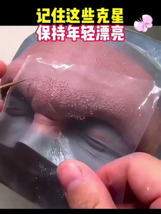 明星和网红都在推荐的ELL卸妆油!植物萃取精华!温和不刺激!养肤洁面卸妆三合一!卸妆又养肤,一举俩得就靠它#养肤