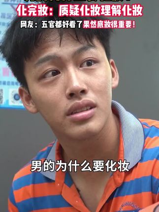 大数据请把这个水润持妆的粉底液推给有需要的姐妹~#底妆推荐#防水防汗不脱妆