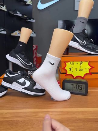 NIKE耐克3BRAND袜子【3双装】中袜纯色篮球跑步登山专业运动袜0033