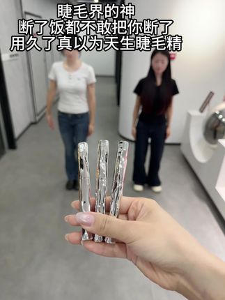 求求这玩意千万别停产,这才是真正能纤长卷翘的睫毛打底膏,轻松刷出根根分明太阳花!!