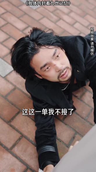 因为一个片段看了一整部小说,真的太好看了