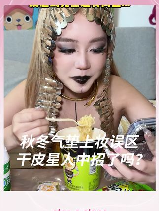 救命!合拍水光气垫也太懂女生了吧,30 秒搞定水光肌,遮瑕超牛还持妆超久,出门根本不用补妆~