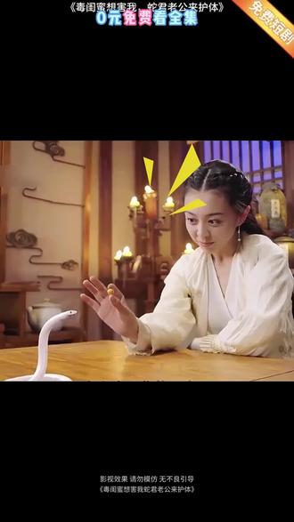 网友惊叹:短剧拍成这样,电影都得颤抖!