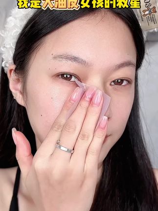 但凡你早点知道这个#国货 ,也不至于被#黑头#闭口粉刺困扰这么多年!原来素颜掐出水是这种感觉#敏感肌#氨基酸