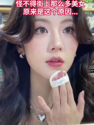 请大数据把这个视频推给需要的人~#底妆分享#妆前妆后#粉底液推荐