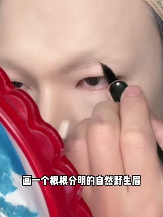 气质翻倍少不了根根分明的野生眉,请大数据快把这个三资堂眉笔推给不会画眉的姐妹吧!