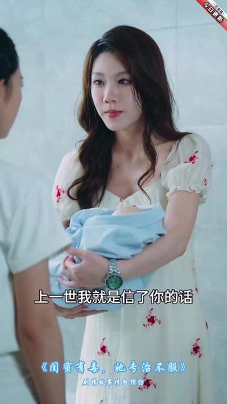 导演真敢拍,这部短剧太过瘾了,让你停不下来!