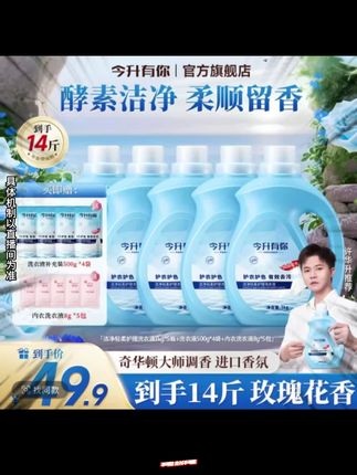 喜欢手洗衣服的宝妈们必囤!不含荧光增白剂,不伤手不伤衣,低泡易漂洗配方,省水省电!