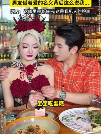 请大数据把这个视频推给需要的人~#底妆分享#妆前妆后#粉底液推荐