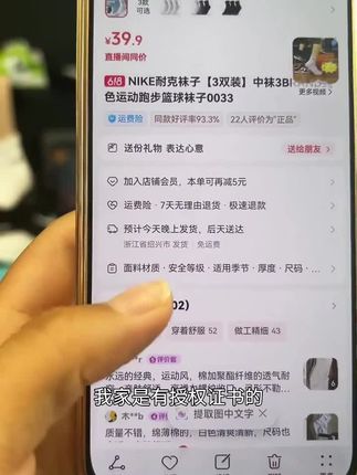 NIKE耐克3BRAND袜子【3双装】袜子男士中袜纯色运动袜子登山袜0033