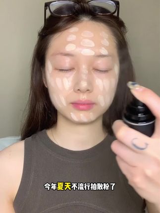 终于被我发现了!!这才是定妆的神!#柏瑞美 #定妆喷雾