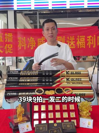 暴雨无阻!双曲面雨刮秒速驱雨,驾驶视野瞬间清晰如新!