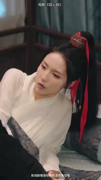 力荐好剧分享#M#窃心劫