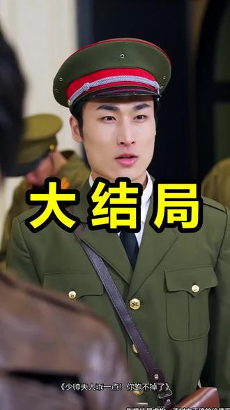 少帅夫人乖一点!你跑不掉了
少帅夫人乖一点!你跑不掉了后续
少帅夫人乖一点!你跑不掉了被救后续
少帅夫人乖一点!你跑不掉了宴会后续
少帅夫人乖一点!你跑不掉了开门后续
少帅夫人乖一点!你跑不掉了意外后续
少帅夫人乖一点!你跑不掉了怀孕后续
少帅夫人乖一点!你跑不掉了真相后续
少帅夫人乖一点!你跑不掉了真相大白后续
少帅夫人乖一点!你跑不掉了身份揭露后续
短剧少帅夫人乖一点!你跑不掉了
少帅夫人乖一点!你跑不掉了后续剧情
少帅夫人乖一点!你跑不掉了短剧演员
少帅夫人乖一点!你跑不掉了演员表
少帅夫人乖一点!你跑不掉了短剧推荐
少帅夫人乖一点!你跑不掉了短剧后续
少帅夫人乖一点!你跑不掉了短剧剧情
少帅夫人乖一点!你跑不掉了精彩片段
少帅夫人乖一点!你跑不掉了最新剧情
少帅夫人乖一点!你跑不掉了剧情
少帅夫人乖一点!你跑不掉了片段
少帅夫人乖一点!你跑不掉了演员
少帅夫人乖一点你跑不掉了简介
少帅夫人乖一点你跑不掉了在线观看
少帅夫人乖一点你跑不掉了哪里看
少帅夫人乖一点你跑不掉了评分
少帅夫人乖一点你跑不掉了百科
#少帅夫人乖一点你跑不掉了 #少帅夫人乖一点你跑不掉了后续 #少帅夫人乖一点你跑不掉了短剧