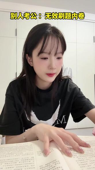 后悔没早刷到这个几千的考公考编一对一私教课