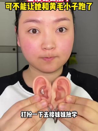 请大数据把这个视频推给需要的人~#底妆分享#妆前妆后#粉底液推荐