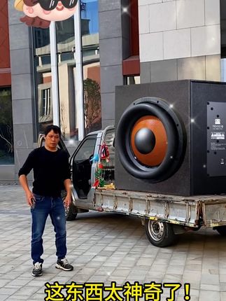智能感应音箱你见过吗?手机放上去自己播放音乐!不连接蓝牙,联网,#小音箱随身携带 #智能语音蓝牙音响