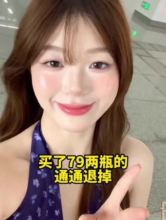 不会化妆懒得化妆的姐妹一定要试试这个# éLL素颜霜 ,早八人五分钟精致出门的小秘密# 测评 # 早八人