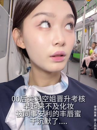 求求大数据推给不会涂口红的姐妹!别再涂成香肠嘴了,妈生感水嫩嘟嘟唇就用小树美唇部精华#口红#小树美唇油