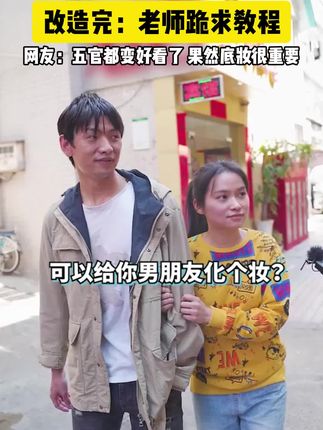 真没想到这个粉底液是真不错啊!#底妆 #粉底液 #DPDP粉底液