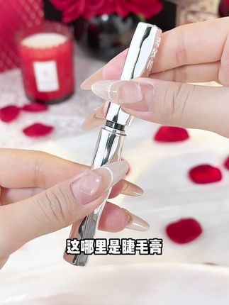 早八通勤少不了的太阳花睫毛膏就在这里了!超适合新手党手残党使用#三资堂睫毛打底膏