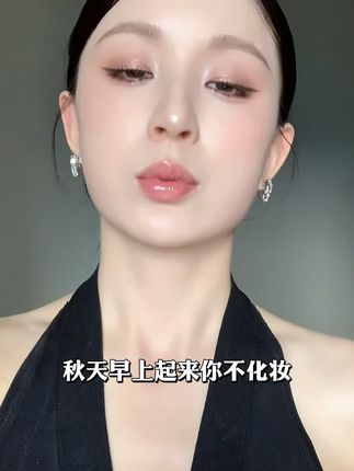 请大数据把这个视频推给需要的人~#底妆分享#妆前妆后#粉底液推荐