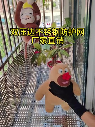 真正的不锈钢材质防护网,厂家直销,质量保证,欢迎咨询!