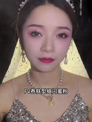 一盒=定妆+控油+保湿,就像天生好皮肤,自带磨皮一样,怎么能不爱呢#fv定妆蜜粉 #定妆粉 #散粉