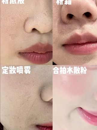 合拍水散粉 50%水含量,24小时水感控油持久清透!上脸更贴合,远离浮粉卡粉!#油皮 #干皮 都适用!#寻妆中国