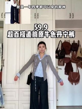 美式原牛ins风阔腿牛仔裤女百搭极简风老钱丹宁色白色牛仔拖地裤