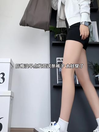 #休闲裤 #男生穿搭 #裤子 #百搭裤子 #秋季新款