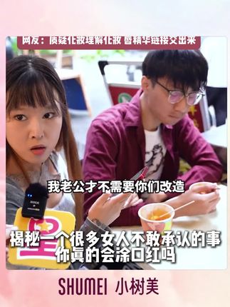 涂完一整个纯欲嘟嘟唇!好用又平价!这个冬天就靠它!#小树美唇油