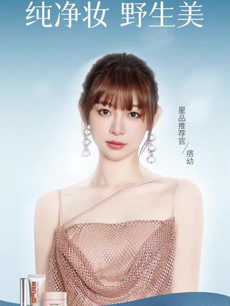 真没想到这个粉底液是真不错啊!#底妆 #粉底液 #DPDP粉底液