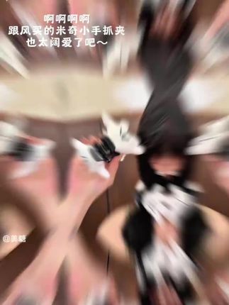 这么可爱的米奇抓夹当然要和朋友分享啦#网红发饰#米奇#发夹#发饰发夹