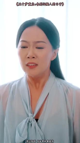 这部剧终于免费了,快点击按钮观看全集吧