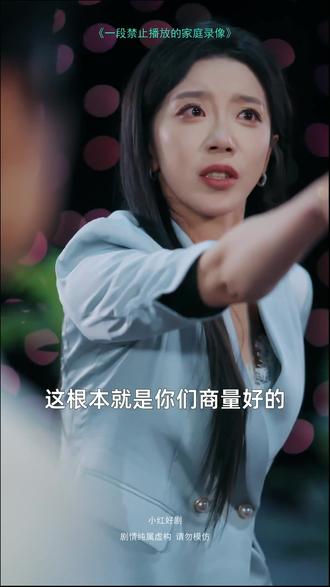 一口气看了50集,集集精彩,根本停不下来