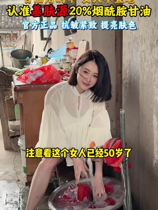 夏天出油暗沉还蜡黄就看这个车!一物多用 把控油修护玩明白~#油皮 #控油 #好物分享 #护肤