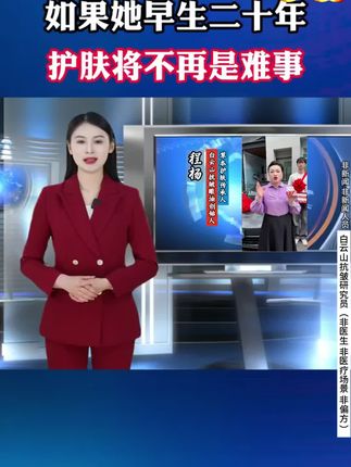 (买一发二)拒绝虚假宣传!眼油选的好,眼周没烦恼!试试#白云山眼部精华,以油养眼!改善眼周!#国货