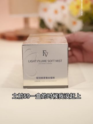 求求这玩意千万别停产,这才是真的控油神器,一秒磨皮哑光,油光消失还防水防汗!!