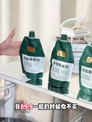 头发干枯毛躁就用#发膜#护发素 !烫染受损一步搞定,头发又顺又滑,还持久留香#养发护发