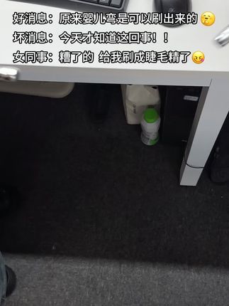 求求这玩意千万别停产,化妆师都在用的睫毛打底膏,轻松刷出根根分明太阳花!!