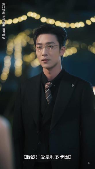 野欲!爱是利多卡因#点击左下角看全集