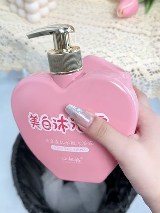 给你一个皮肤白的机会!你会把握住吗!简直颠覆我对#沐浴露 的理解!男神都惊奇了!