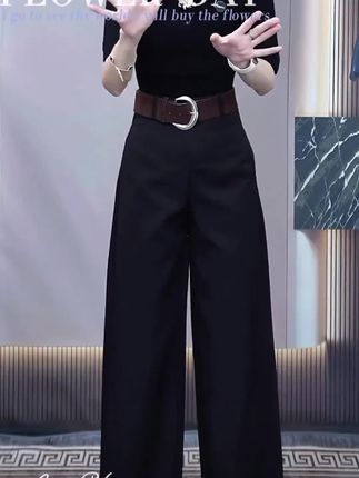 早秋新款高腰显瘦休闲百搭阔腿垂感西装裤8924(带腰带)