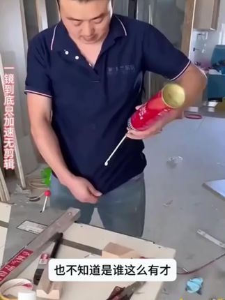 强力清除各种顽固胶痕 陈年老旧粘胶渍 #开荒清洁 #搞卫生 #清除胶痕 #除胶剂 #除胶 #去胶渍
