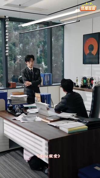 2025爆款新剧#掌心窥爱